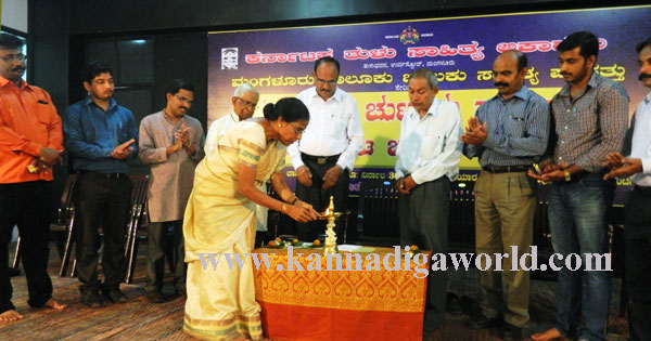 Tulu_sahtya_Program_1