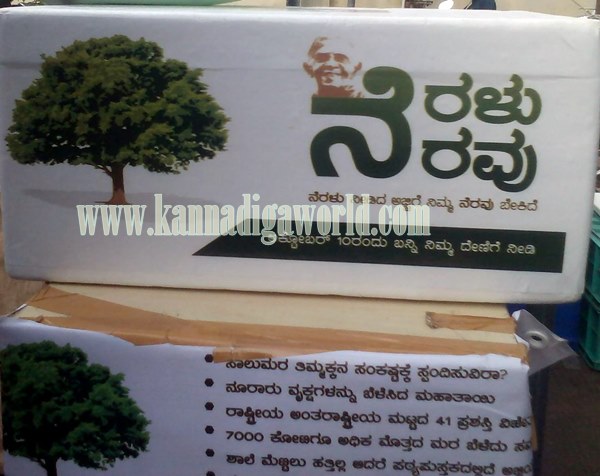 Udp_Neralu_Neravu (5)