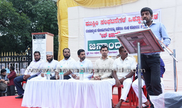 love_jihad_protest_8