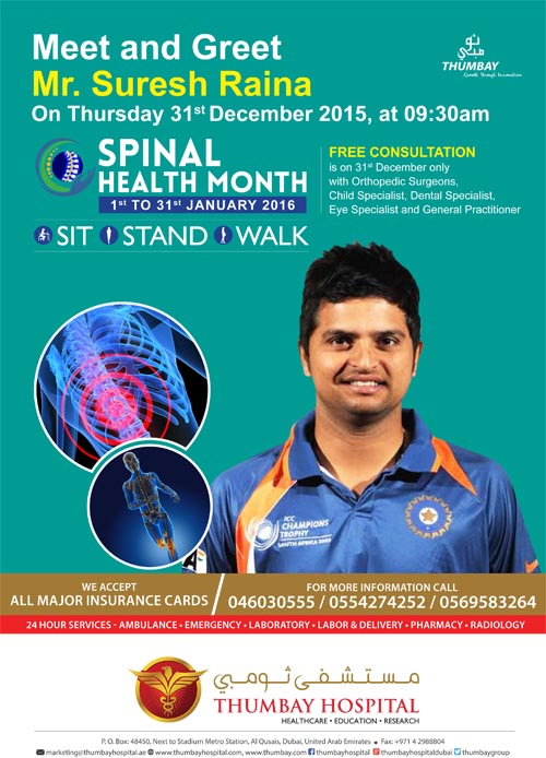 Flyer- Suresh Raina's Visit