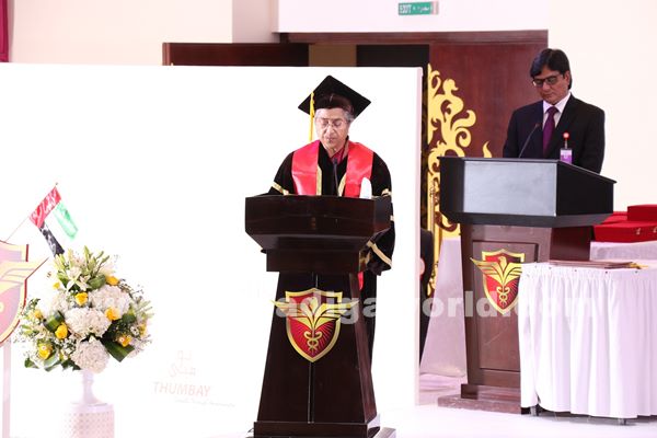 GMC Sheikh Humaid Bin Rashid Al Nuaimi Confers Degrees_Dec 10-2015-007