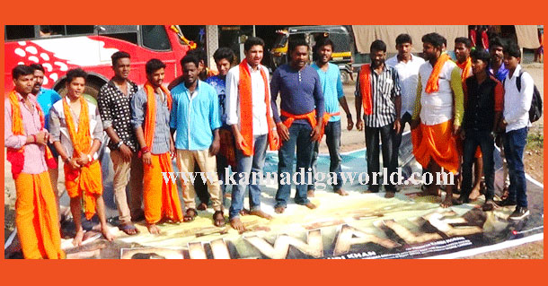 Karkala_Bd_dilwale