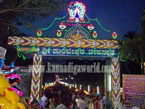 Kundapura_Kundeshwara_deepotsava (6)