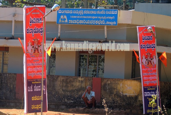 Talluru_Electricity_Incident Death (4)