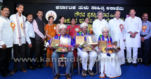 Tulu_Sahitya_Award_1