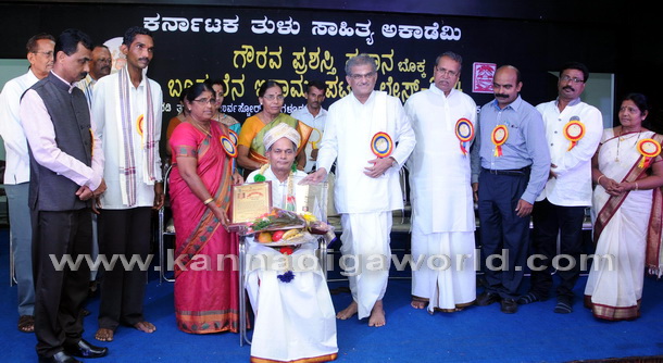 Tulu_Sahitya_Award_3