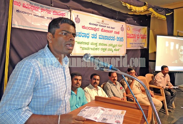 Udupi Sp_Koteshwara_Programme (2)