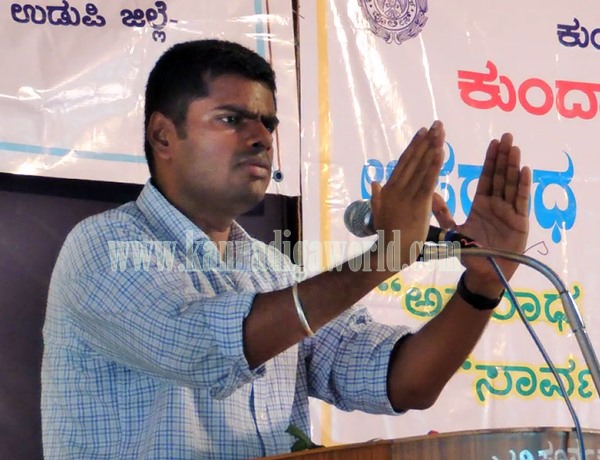 Udupi Sp_Koteshwara_Programme (9)