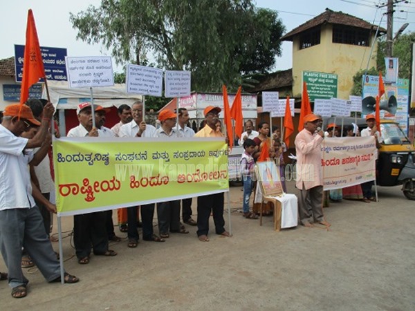 Udupi_Janajagrati samiti_Protest