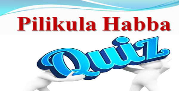pilikula_)habba_quzze