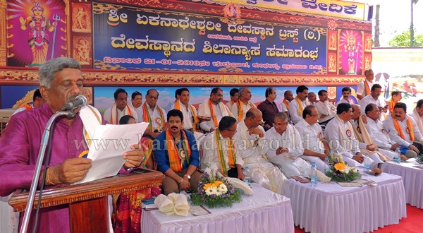 Barkuru Yekanateshwari_Temple_Stone Laying (31)