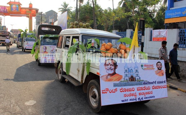 Udp_Pejawara_Paryaya (1)