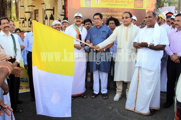 Udp_Pejawara_Paryaya (2)