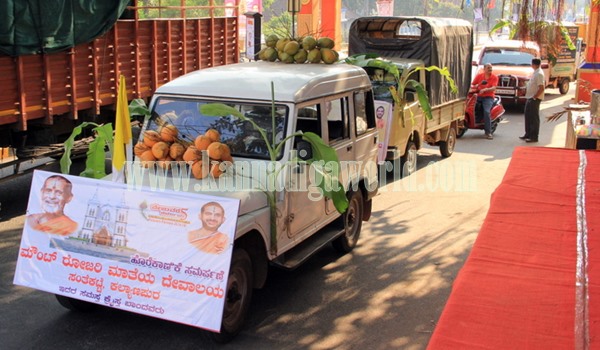 Udp_Pejawara_Paryaya (3)