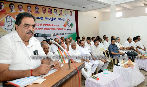 congres_samavesha_2