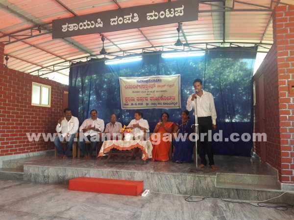 yangistaan Mang_Jan 27-2016-005