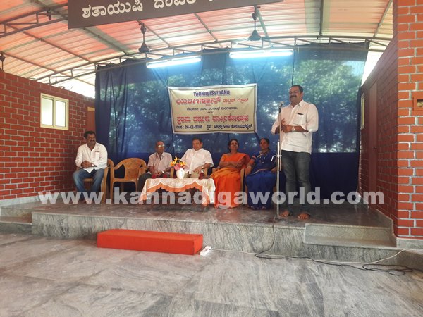 yangistaan Mang_Jan 27-2016-006