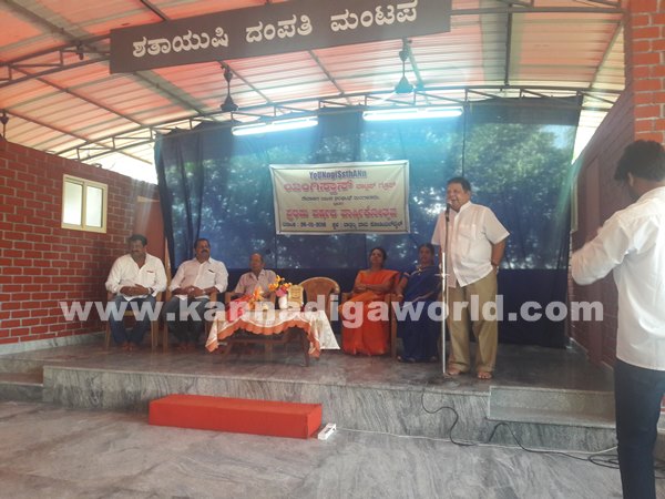 yangistaan Mang_Jan 27-2016-008