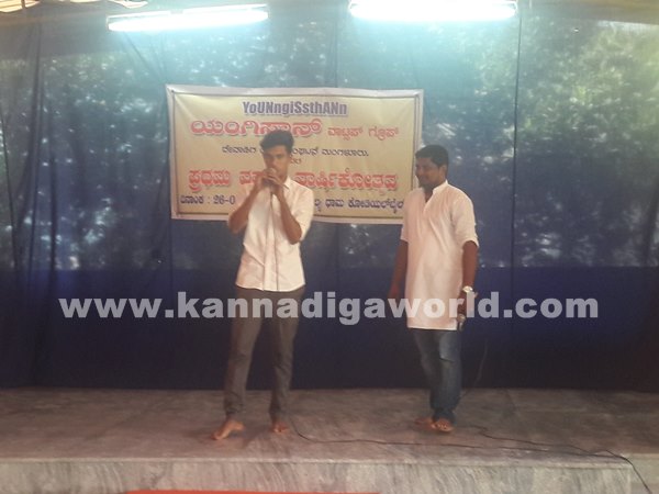 yangistaan Mang_Jan 27-2016-010