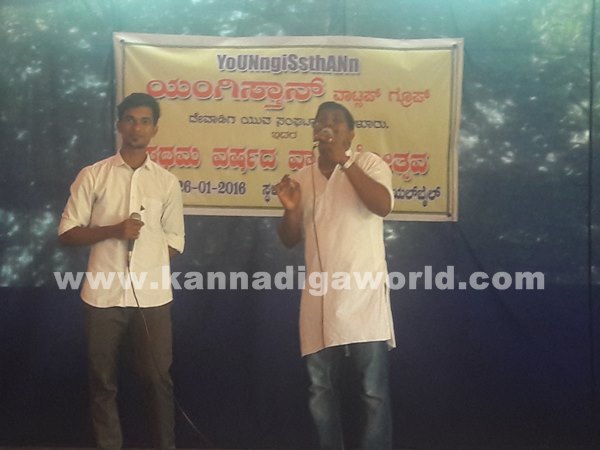 yangistaan Mang_Jan 27-2016-011