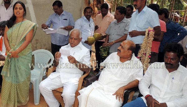 Byndoor_Yadiyurappa_Programme (8)