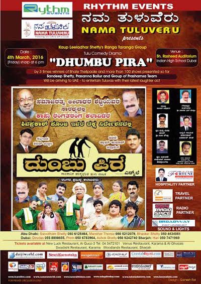 Invitation - Nama Tuluveru