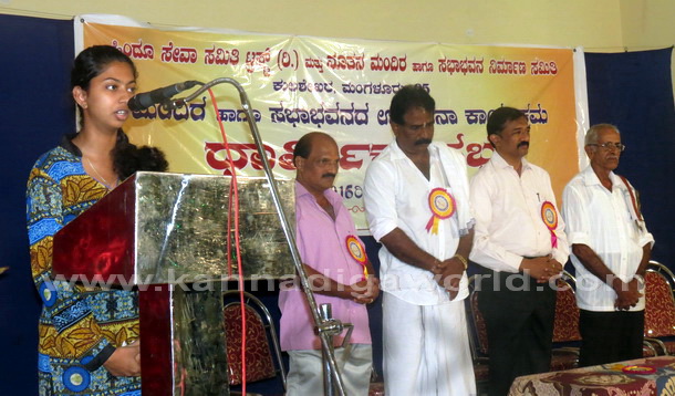 Kulshekara_sabhBvana_11