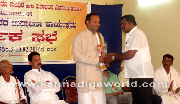 Kulshekara_sabhBvana_14