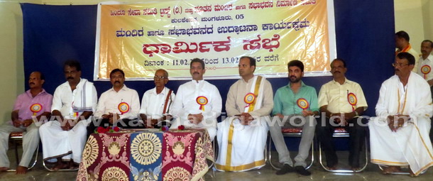 Kulshekara_sabhBvana_2