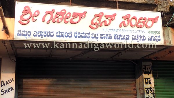 Talluru_Man Susuide_Dress Centre (9)