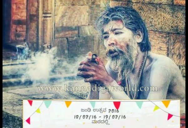 kundapura_Jogi mutt_Sadhu (6)