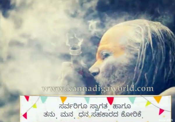 kundapura_Jogi mutt_Sadhu (8)