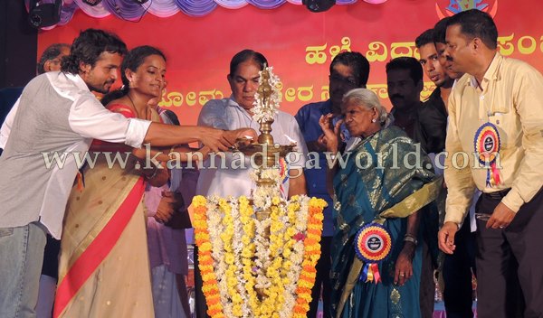 KotaPadukere_Punar Milana_Programme (12)