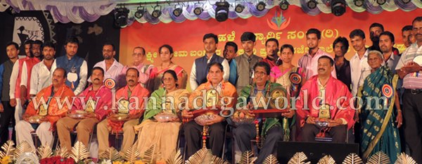 KotaPadukere_Punar Milana_Programme (19)