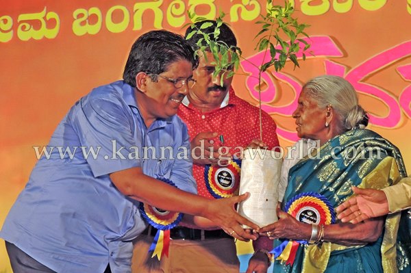 KotaPadukere_Punar Milana_Programme (2)