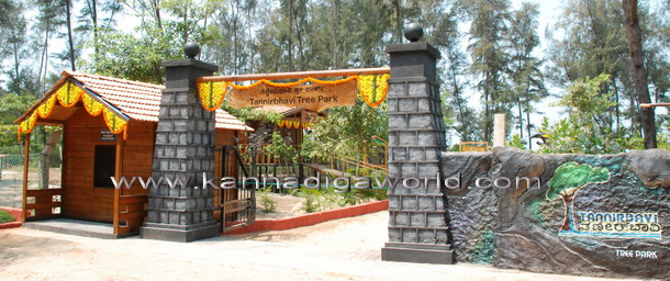 tanirbavi_art_park_12