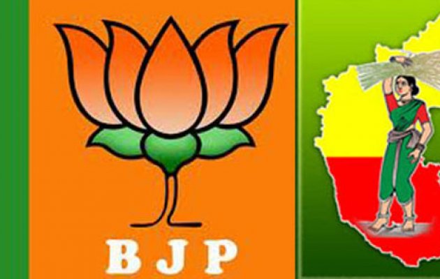 BJP-JDS-Logo-600