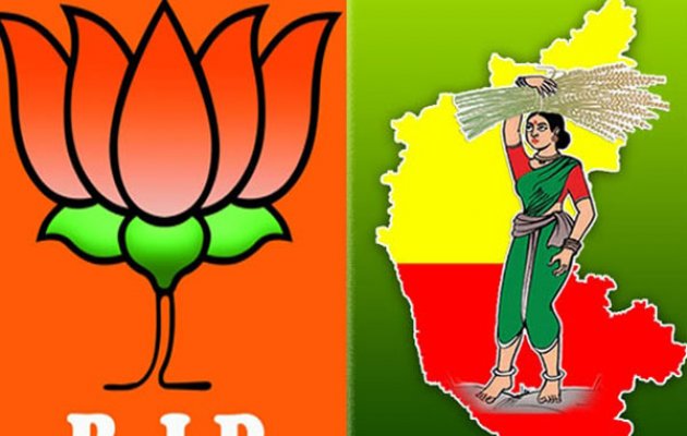 BJP-JDS