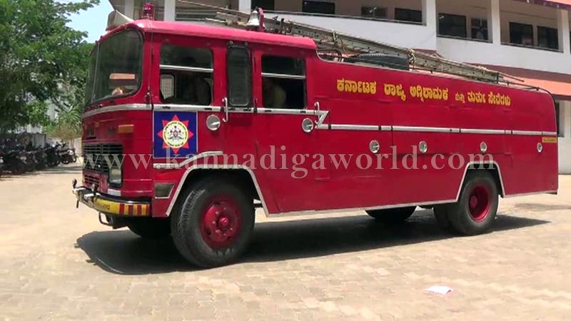 Kundapura_Court_fire Incident (2)