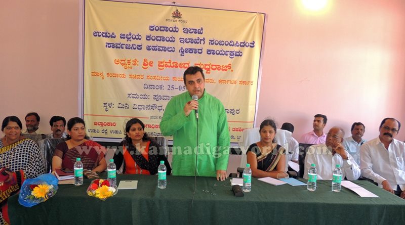 Kundapura_Pramodh Madhvaraj_Ahavalu Sweekara (7)