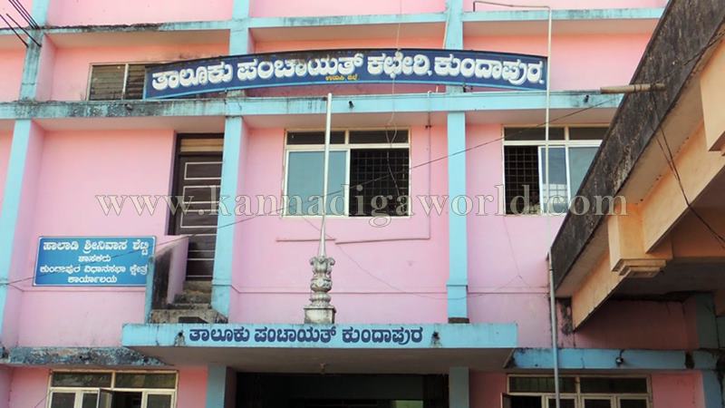 Kundapura_Taluku Panchayt_President (8)