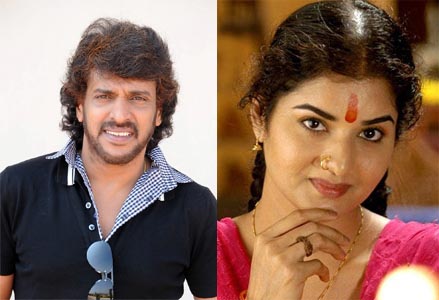 uppi-prema