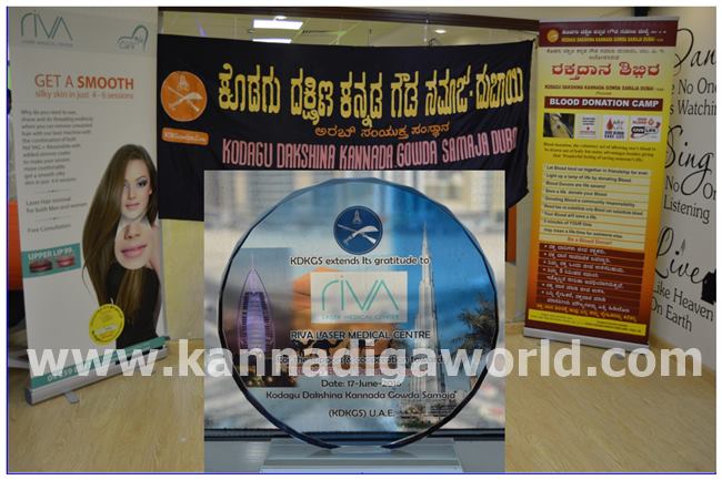 Blood Gowda samaja dubai-002