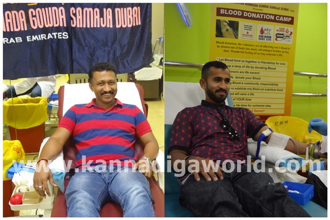 Blood Gowda samaja dubai-006