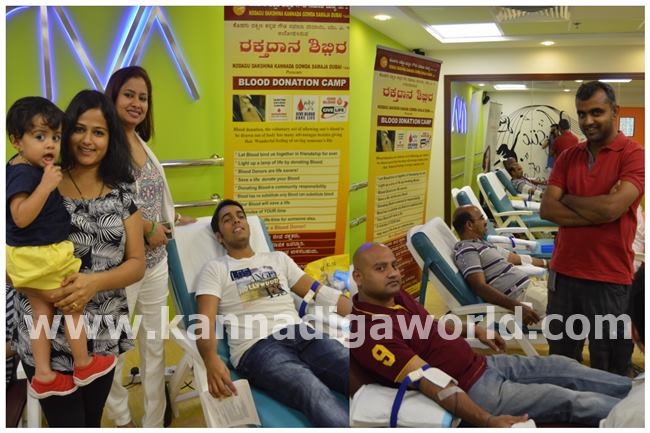 Blood Gowda samaja dubai-007