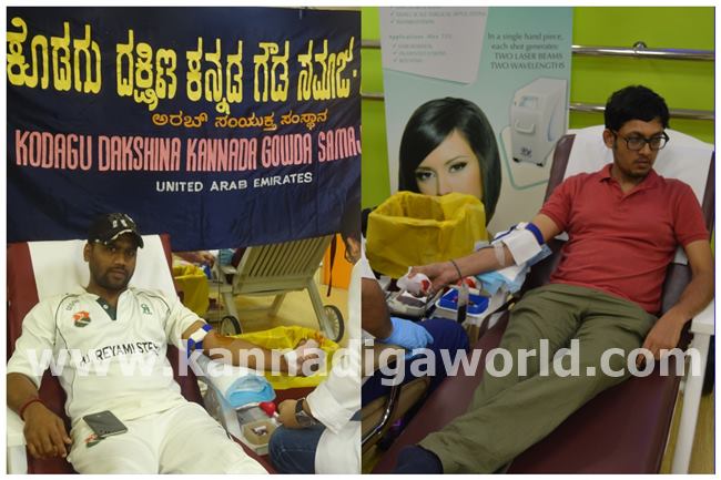 Blood Gowda samaja dubai-008