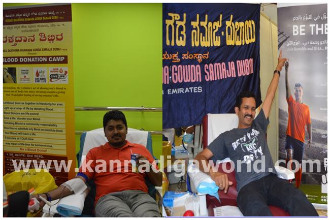 Blood Gowda samaja dubai-009