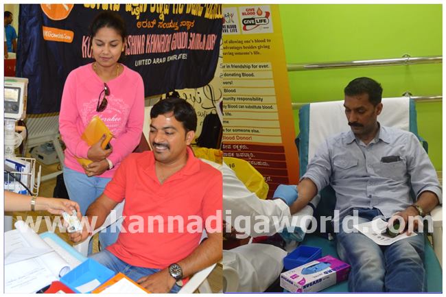 Blood Gowda samaja dubai-010