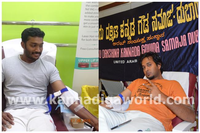 Blood Gowda samaja dubai-011