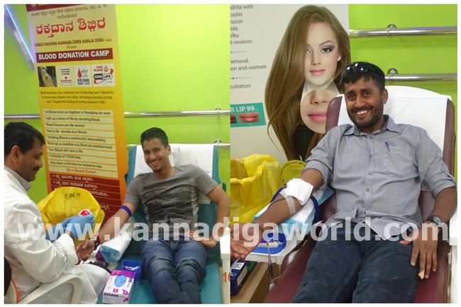 Blood Gowda samaja dubai-014